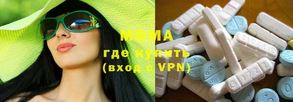 мефедрон VHQ Бугульма