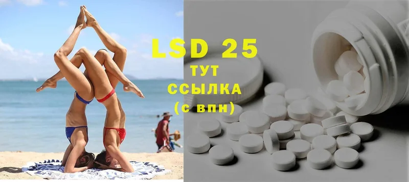 где можно купить наркотик  Зеленогорск  Лсд 25 экстази ecstasy 